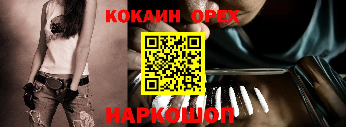 Самара  Кокаин  КОКАИН Перу  Вход с VPN  Кокаин Боливия 
