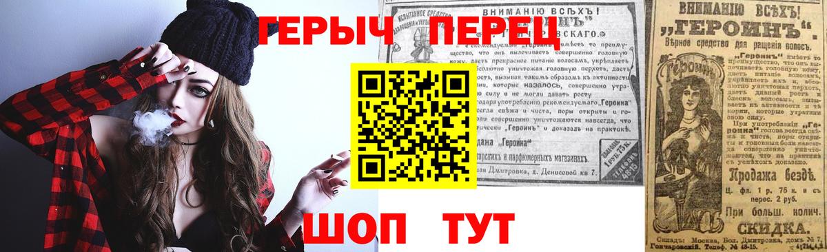 Героин афганец Самара