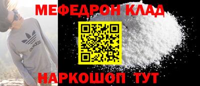 таблы Пушкино