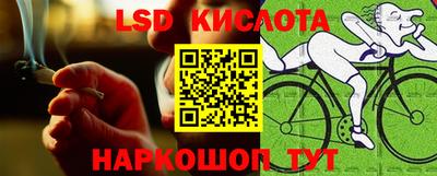 таблы Пушкино