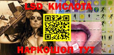 мяу мяу кристалл Пыть-Ях
