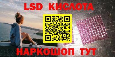 мяу мяу кристалл Пыть-Ях