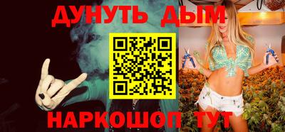 таблы Пушкино