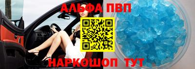 таблы Пушкино