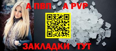 таблы Пушкино