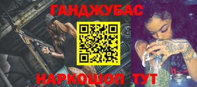 хмурый Рузаевка