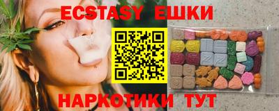 таблы Пушкино