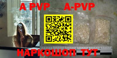 таблы Пушкино