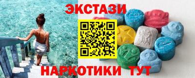 таблы Пушкино