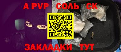 мяу мяу кристалл Пыть-Ях