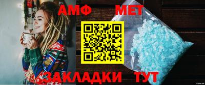 мяу мяу кристалл Пыть-Ях
