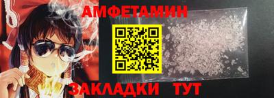 таблы Пушкино