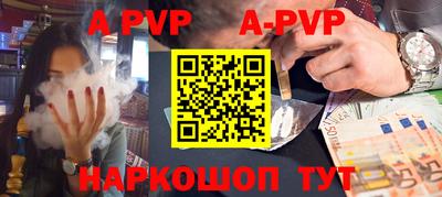 таблы Пушкино