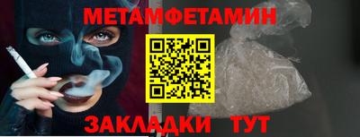 мяу мяу кристалл Пыть-Ях