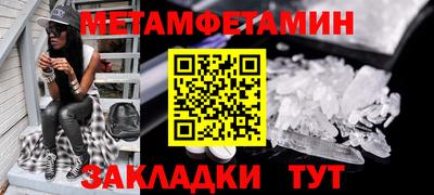 мяу мяу кристалл Пыть-Ях