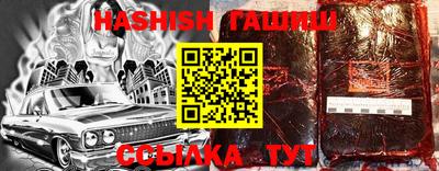 герыч Рязань