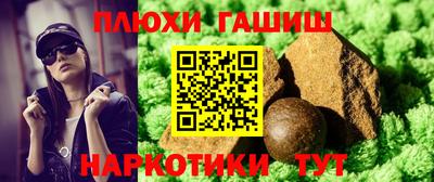 мяу мяу кристалл Пыть-Ях