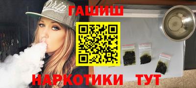 мяу мяу кристалл Пыть-Ях