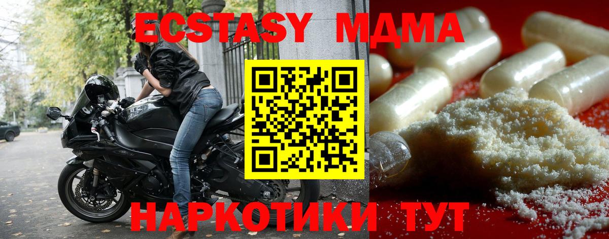 МЕТАМФЕТАМИН  Cocaine  МАРИХУАНА  Самара  Амфетамин кристаллы  ГАШИШ  Мефедрон   Героин  Вход с VPN 