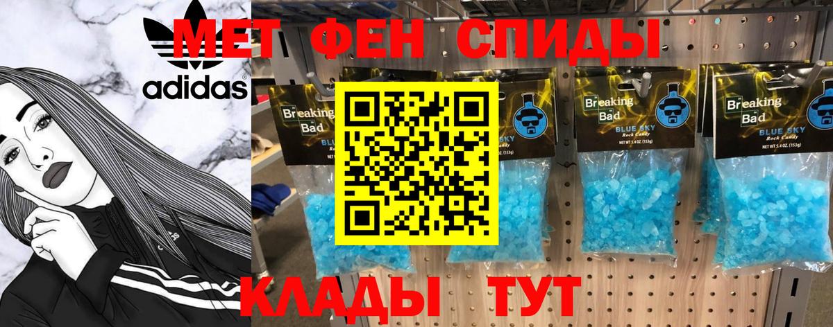 Самара  Первитин Methamphetamine  Первитин Methamphetamine  Вход с VPN 