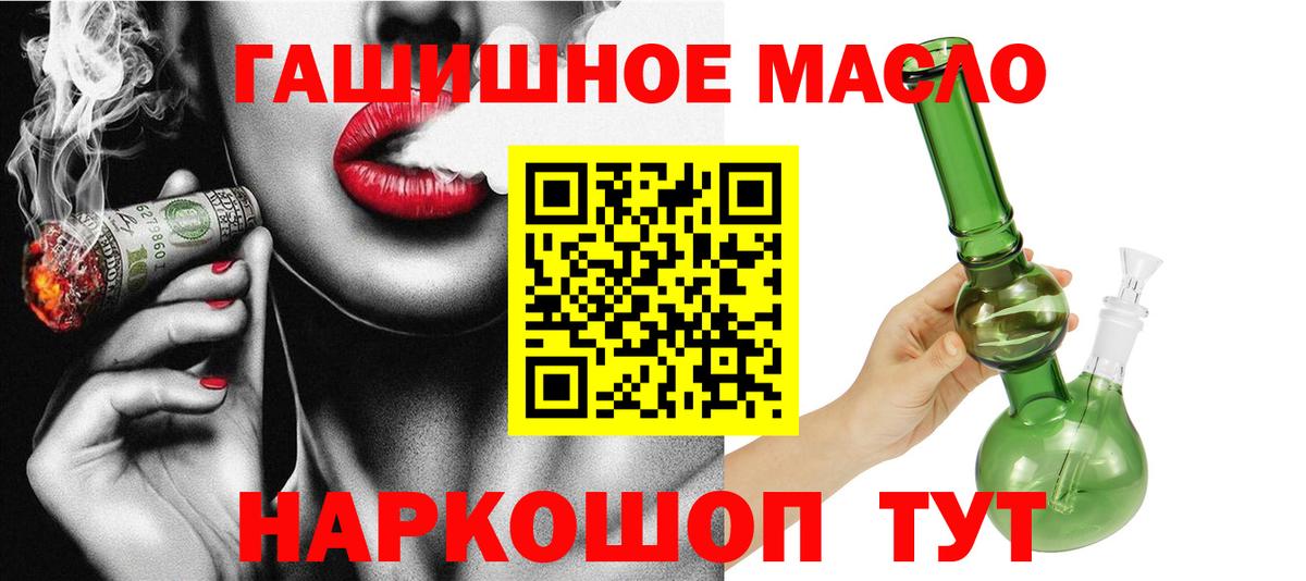 Дистиллят ТГК вейп с тгк Самара