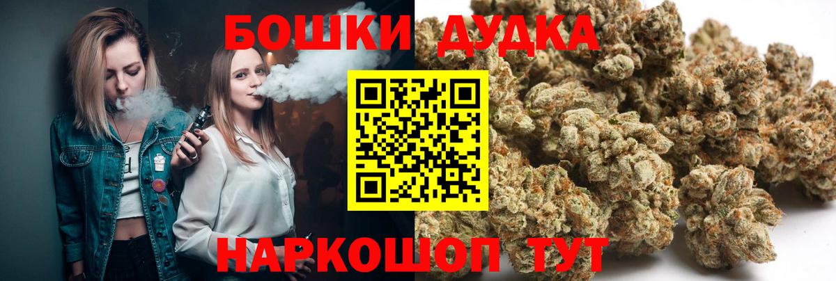 Бошки марихуана конопля Самара