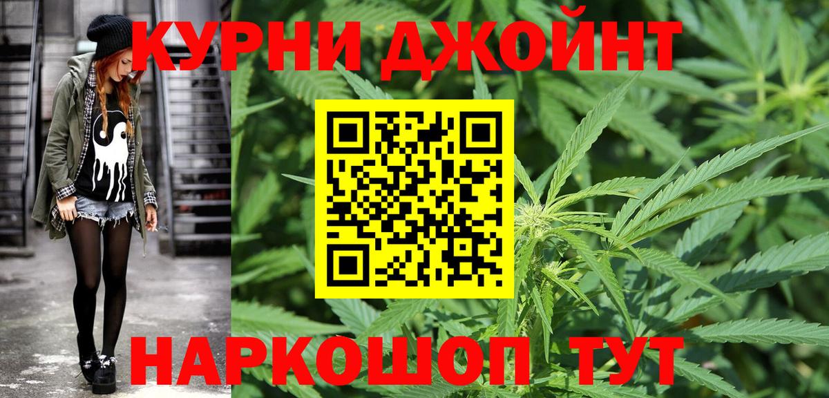 Самара  Бошки марихуана LSD WEED  Бошки марихуана конопля  Каннабис White Widow  Вход с VPN 